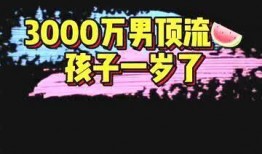 圈内人爆料知乎顶流,圈内人爆料背后的真实故事